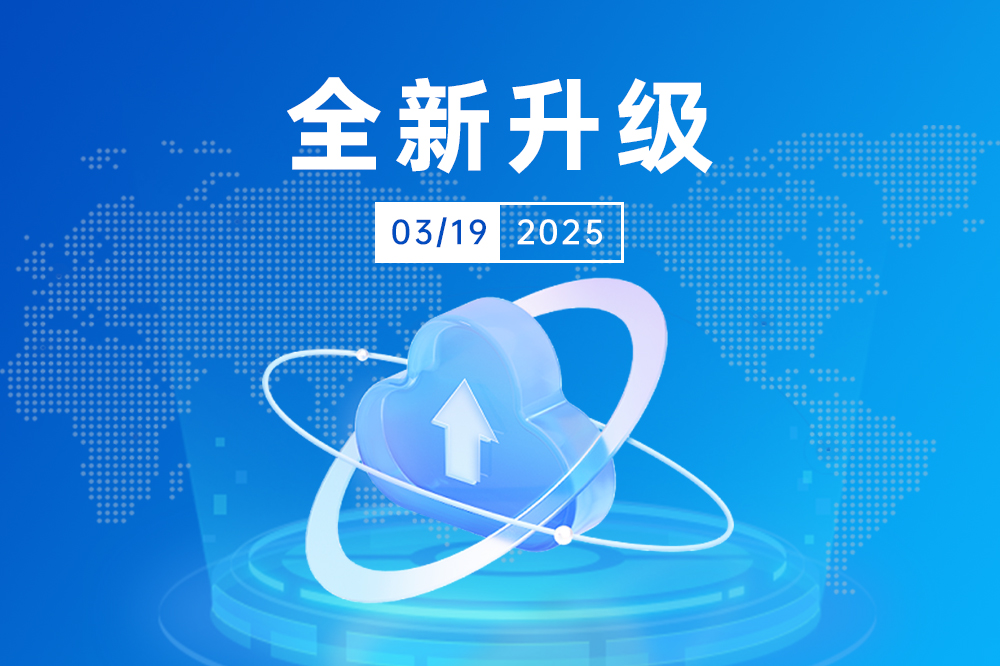 和普電子官網(wǎng)全新升級上線